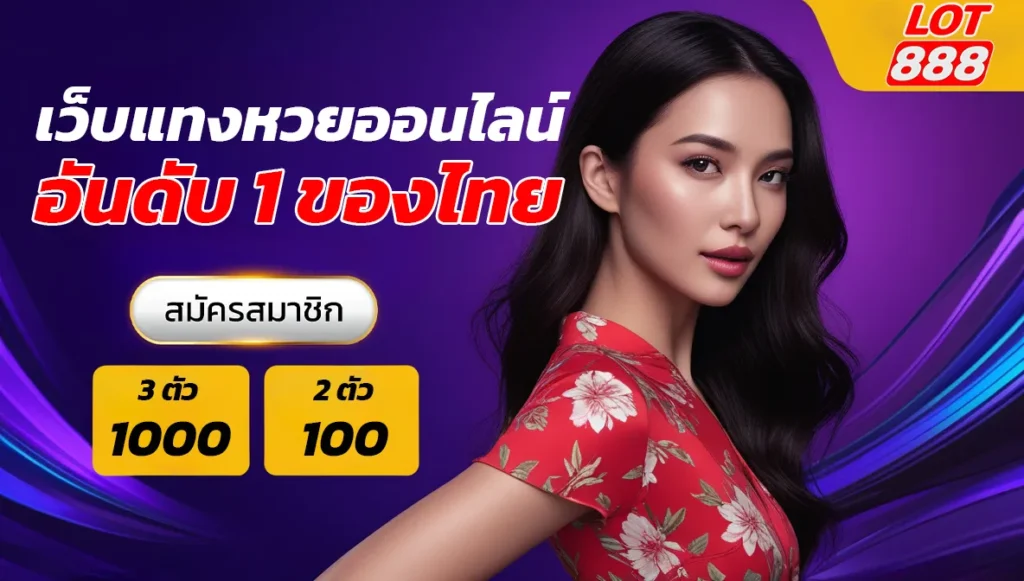 Hình minh họa — Oxbet